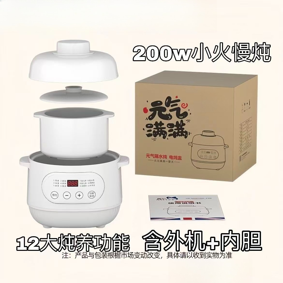 220V Ceramic Electric Slow Ste - Baby Food Dessert ulasan dan harga