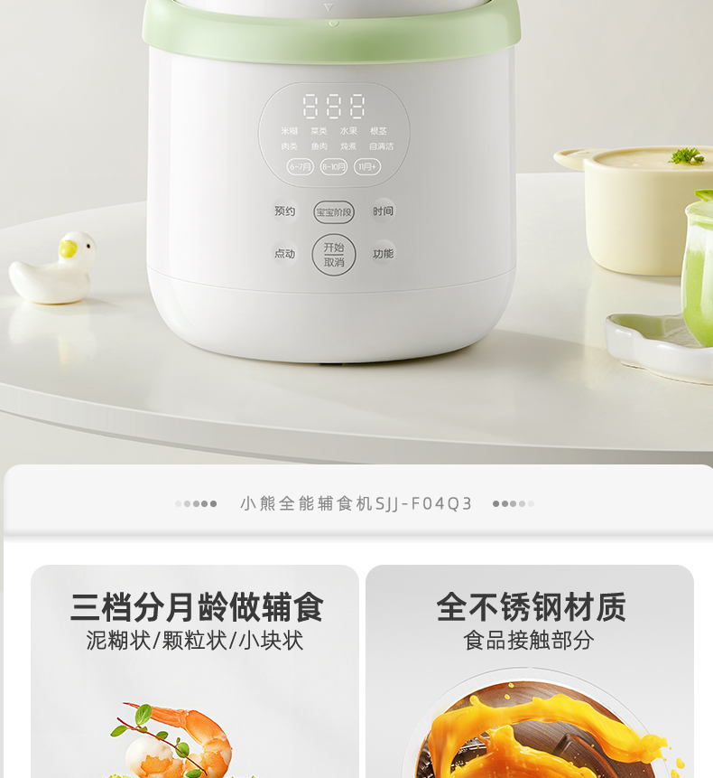Bear food supplement machine b - Baby Food Blender And Steamer ulasan dan harga