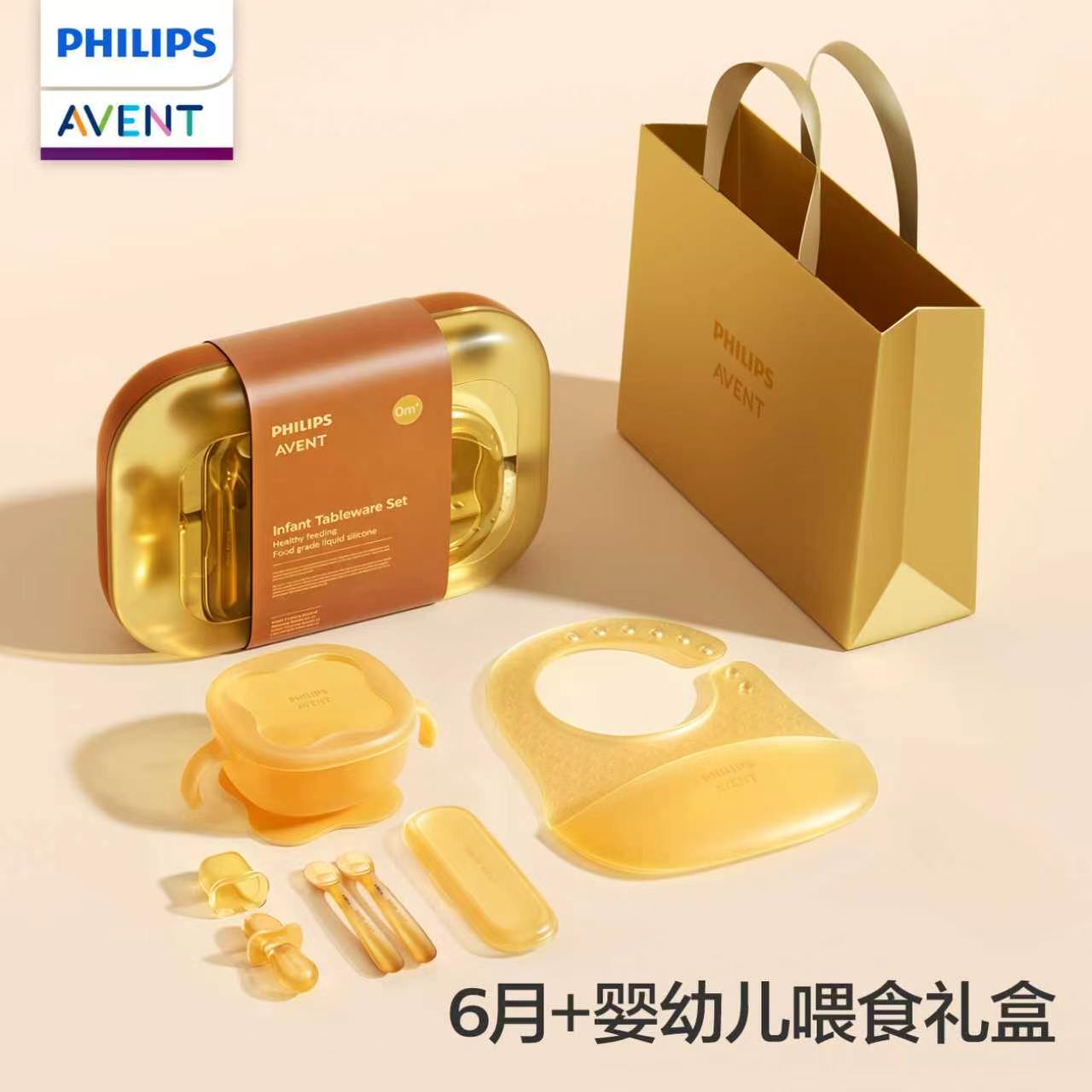 PHILIPS AVENT Infant and child - Baby Food Quantity ulasan dan harga