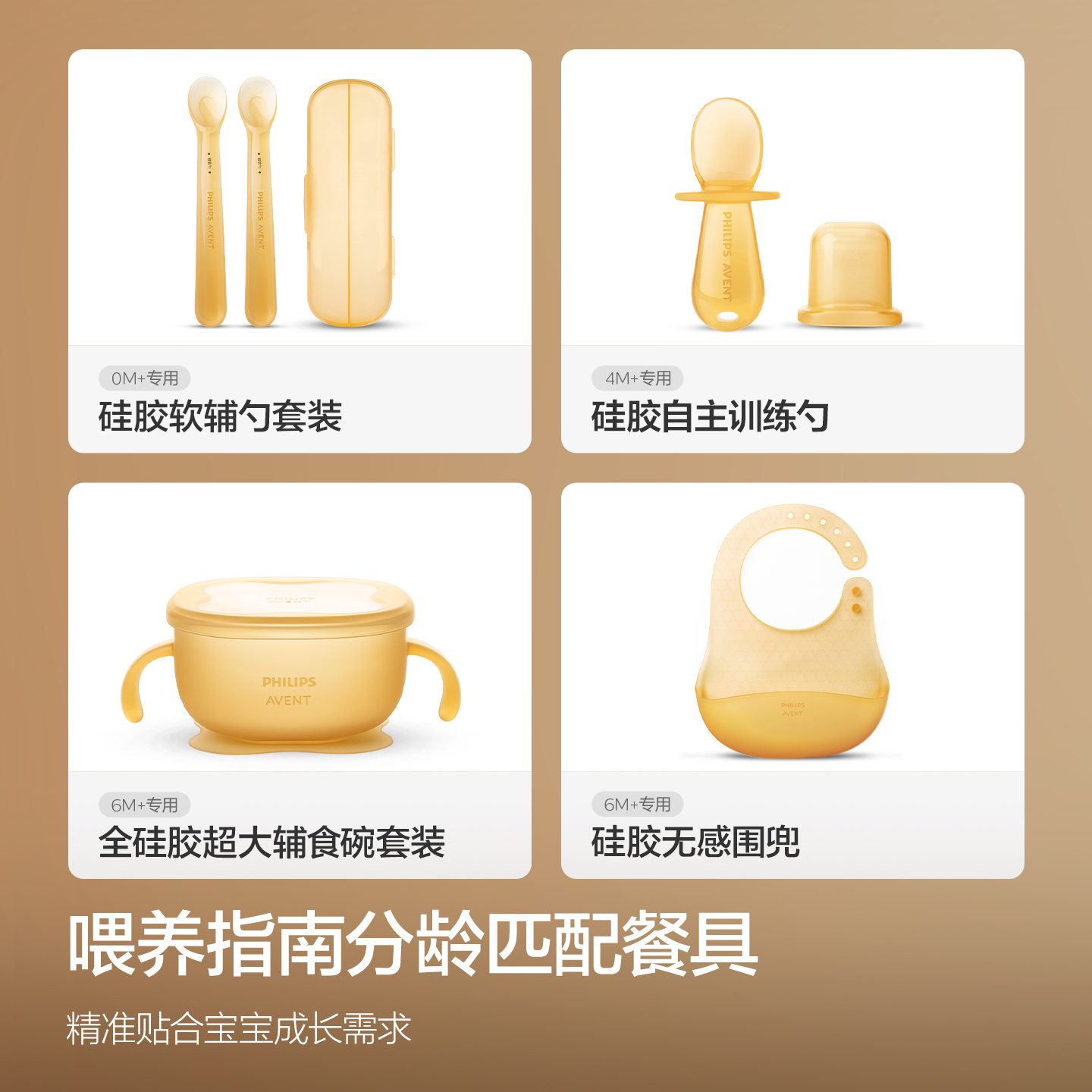 PHILIPS AVENT Infant and child - Baby Food Quantity ulasan dan harga